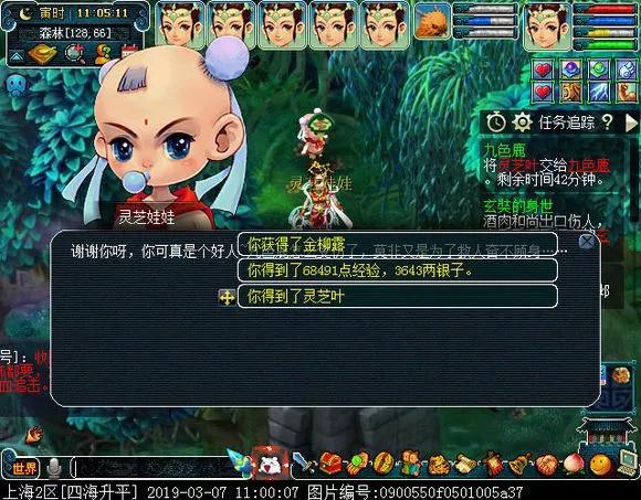 50级天宫用天阵看戏要多少速度,梦幻西游新区玩五庄