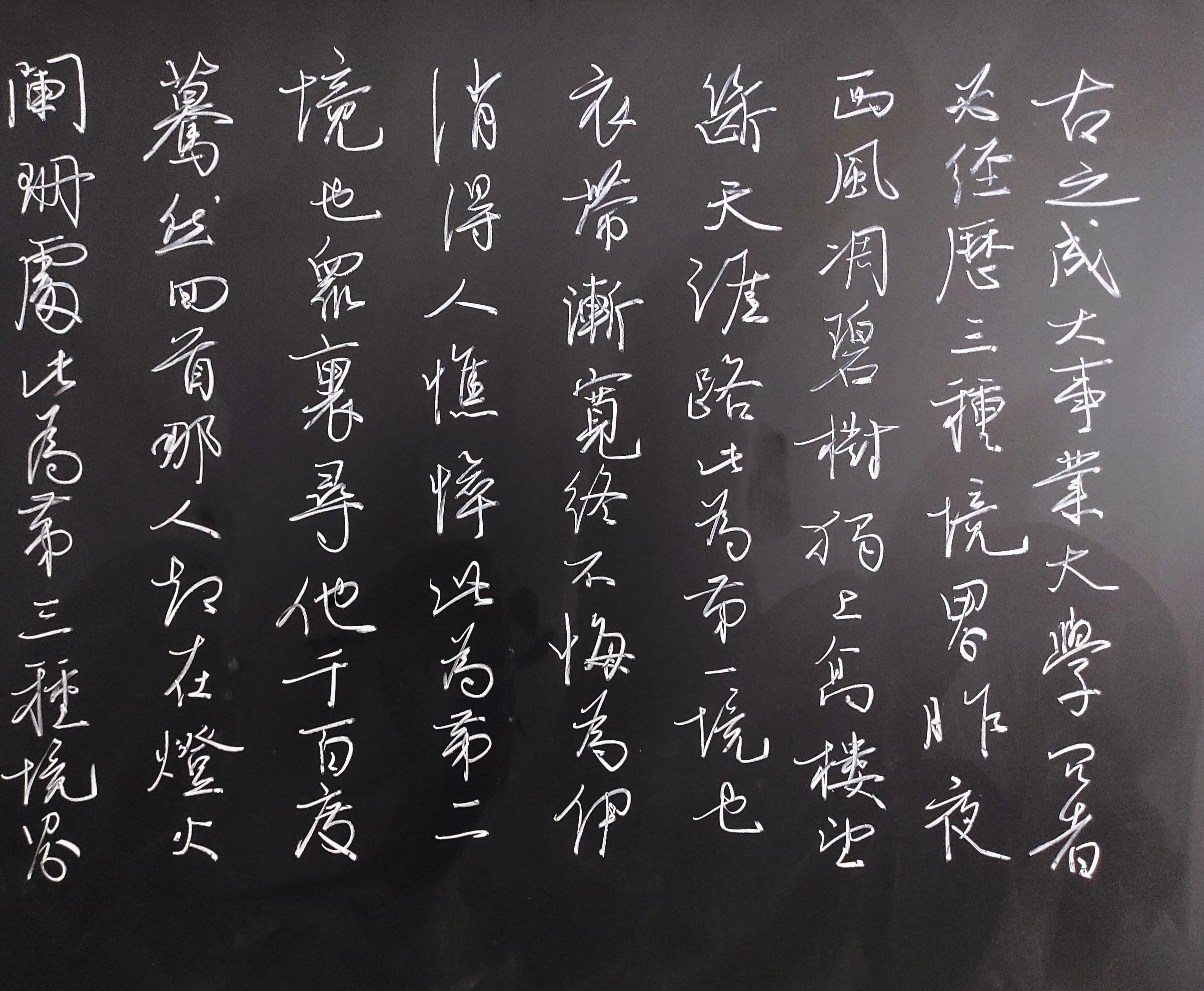 启功体毛笔行书书法教学视频,硬笔小楷书法作品启功