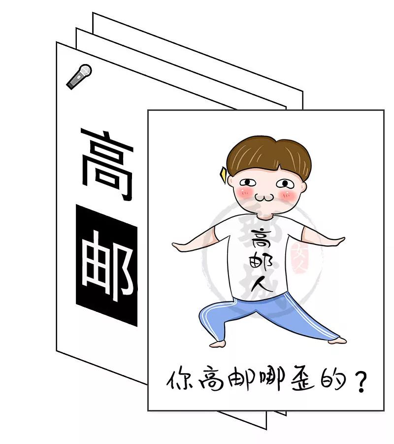 高邮乡镇行政地图全图,高邮乡镇版图