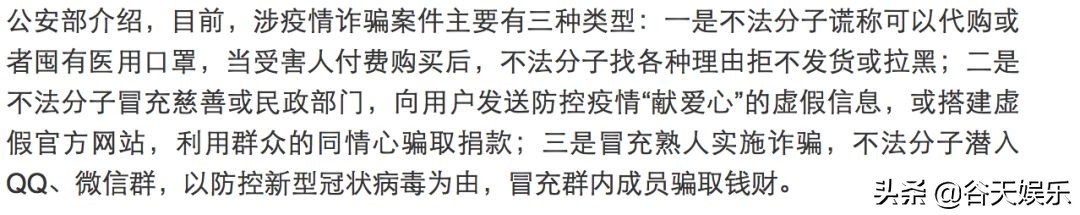 抗疫囤货指南,买口罩防疫