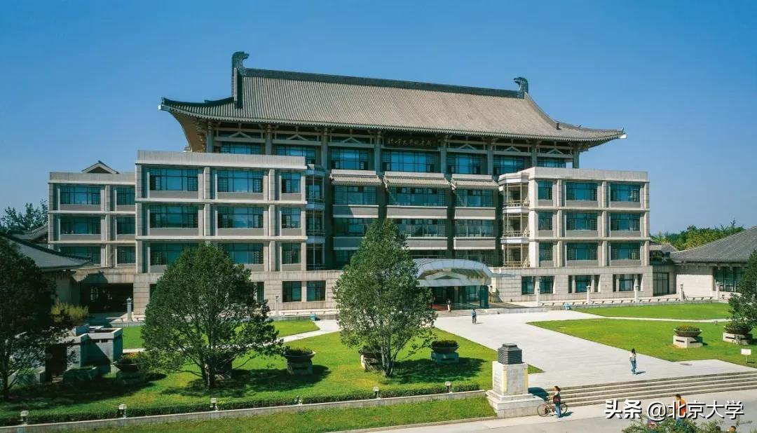 北大图书馆原址,北大图书馆营业时间