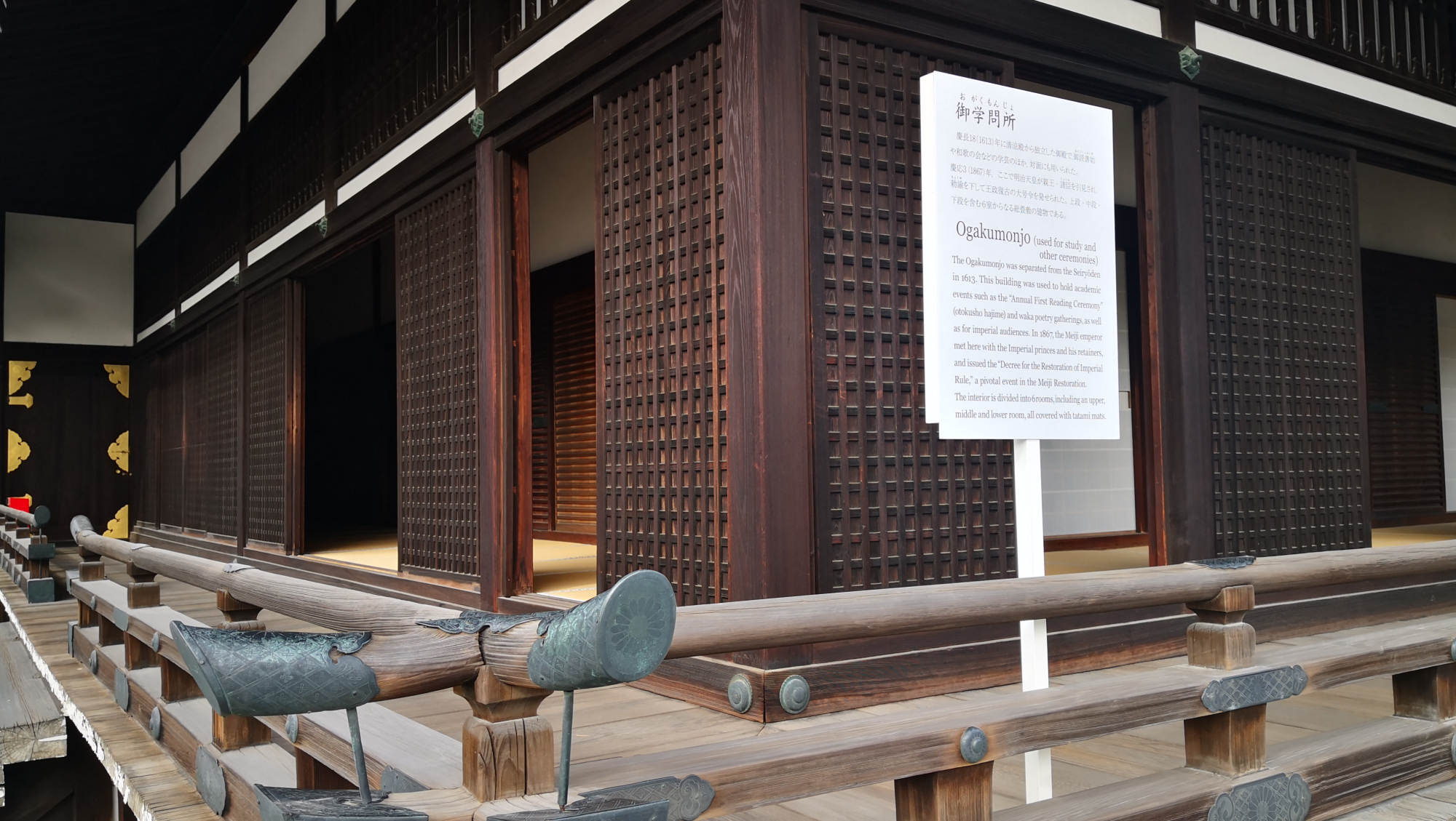 访京都名胜谈芳华变迁,探访日本京瓷