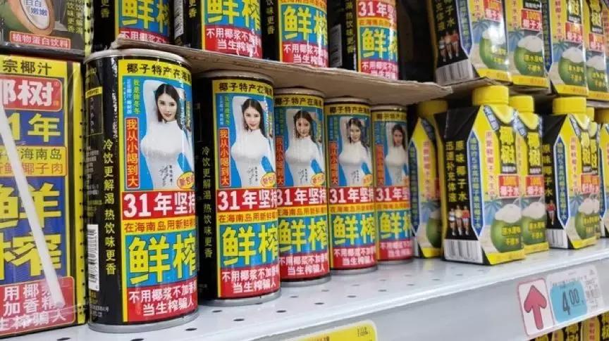 椰树椰汁是个怎样的存在呢,椰树牌椰汁正确倒法