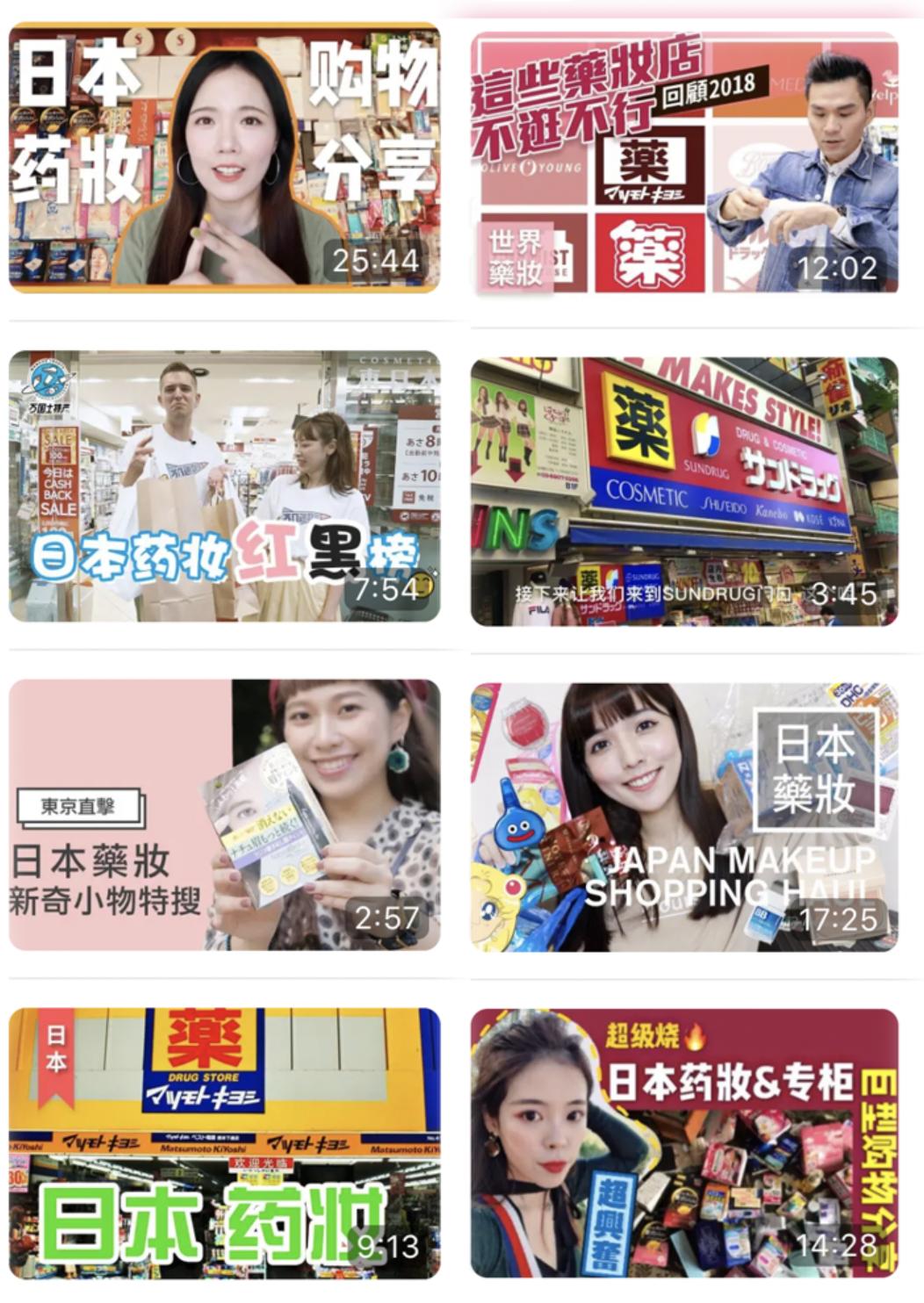 618美妆京东购买攻略,京东新国货美妆