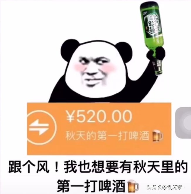 刷爆朋友圈第一杯奶茶,奶茶刷爆朋友圈是什么梗