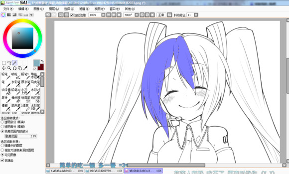 sai一些小技巧,sai的基础快捷键