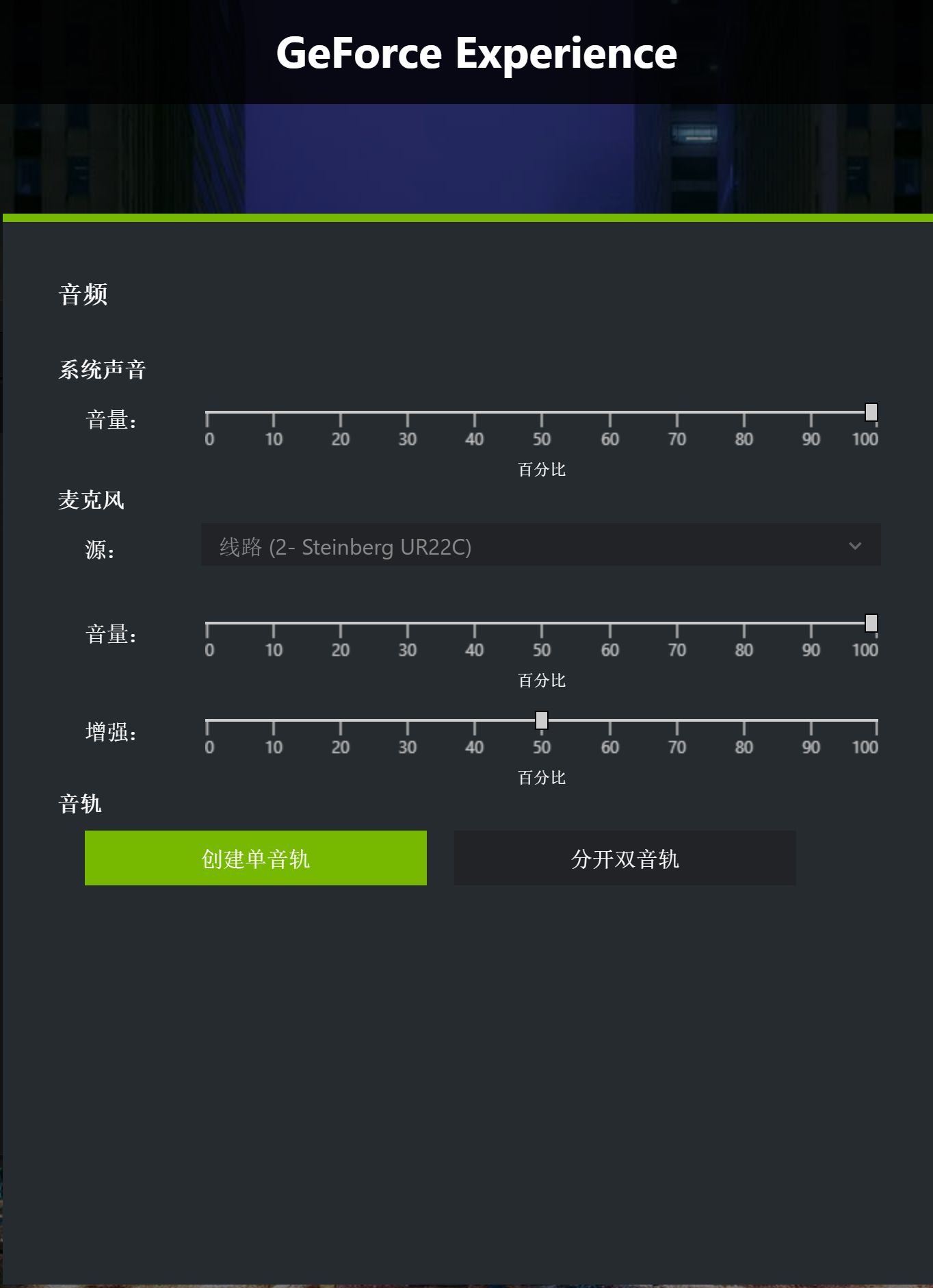 雅马哈steinbergur44声卡,雅马哈声卡ur22c怎么做直播