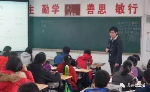 苏州中学名录,苏州中学全国百强名单