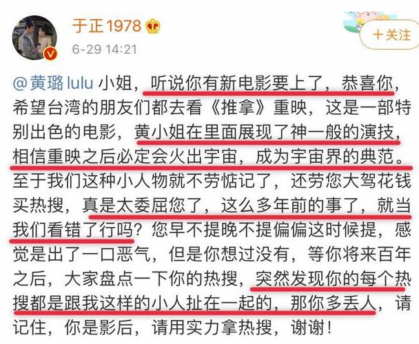 盘点于正到底有多敢说,于正的连环瓜怎么样