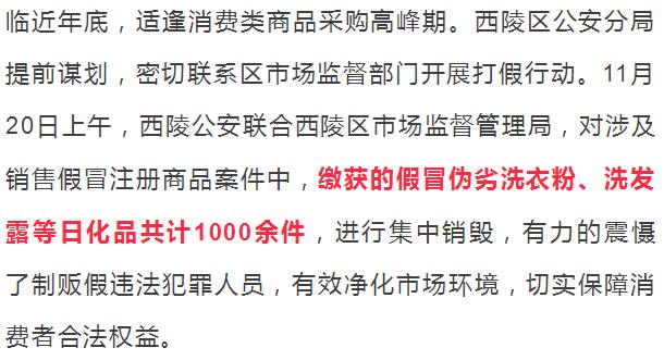 飘柔海飞丝为什么不建议使用,揭秘海飞丝