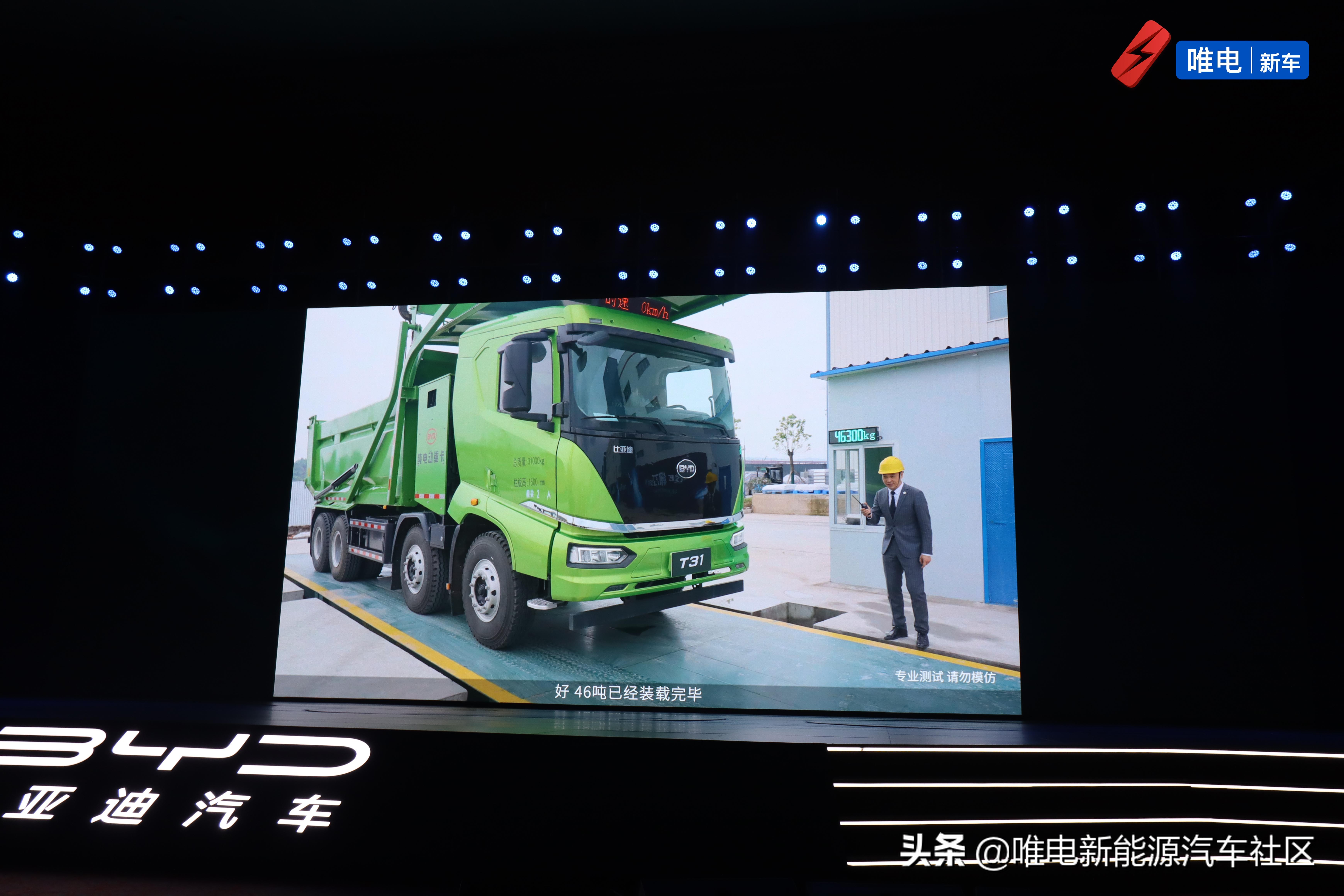 比亚迪新款纯电动8万元,比亚迪纯电全系车型搭载刀片电池