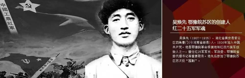 平凉吴焕先纪念馆主任,吴焕先纪念馆讲解员乔铭