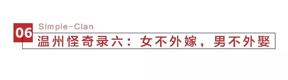 温州人在欧洲做生意厉不厉害,温州人做生意跟贵州人不同