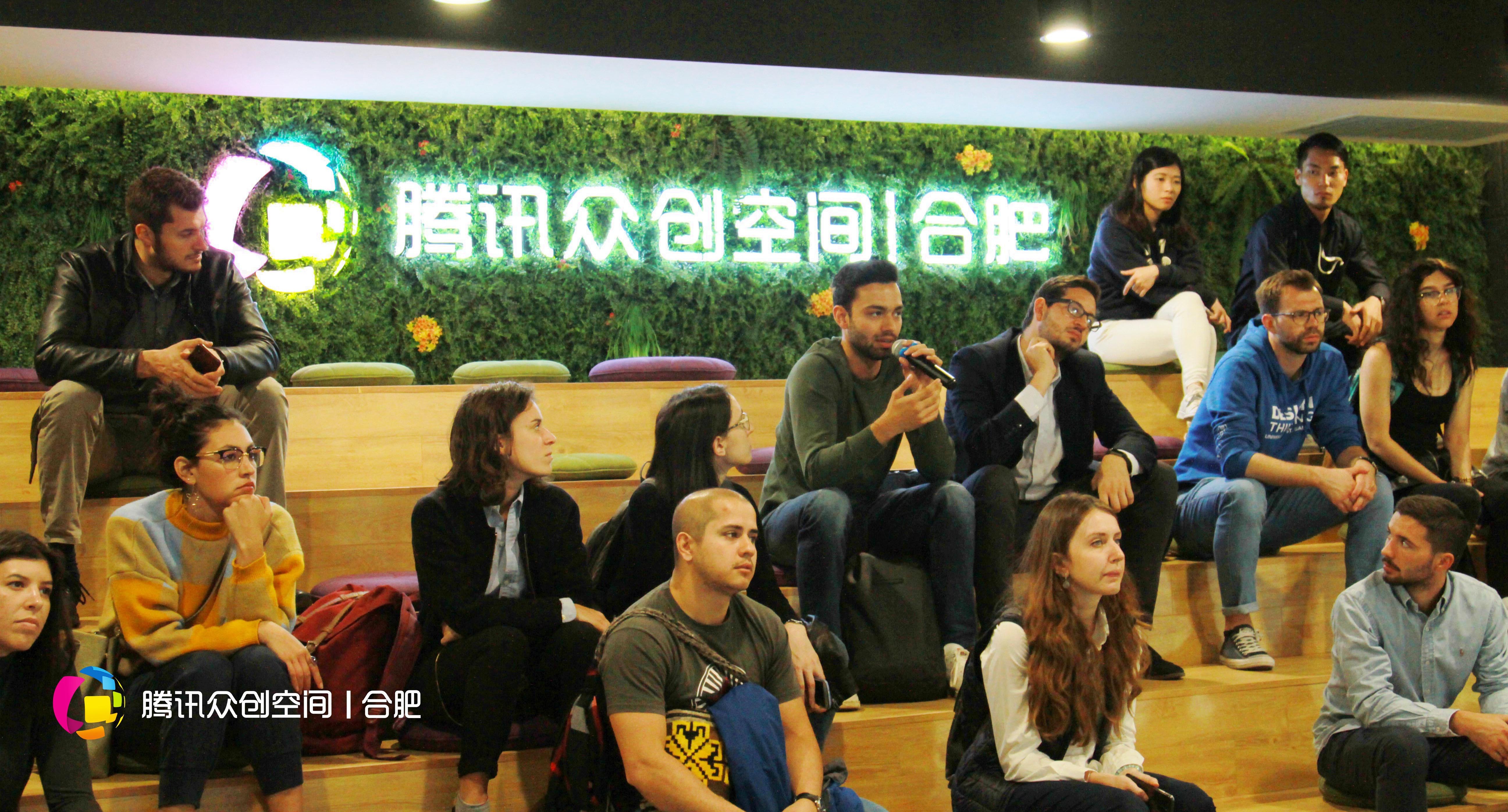 合肥腾讯众创空间,腾讯众创空间合肥