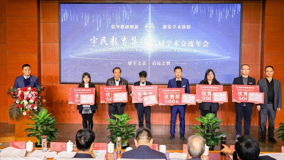 陕西宇民集团,陕西宇民教育集团值多少钱