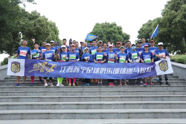 苏宁健康活动,江苏苏宁蓝狮球迷会