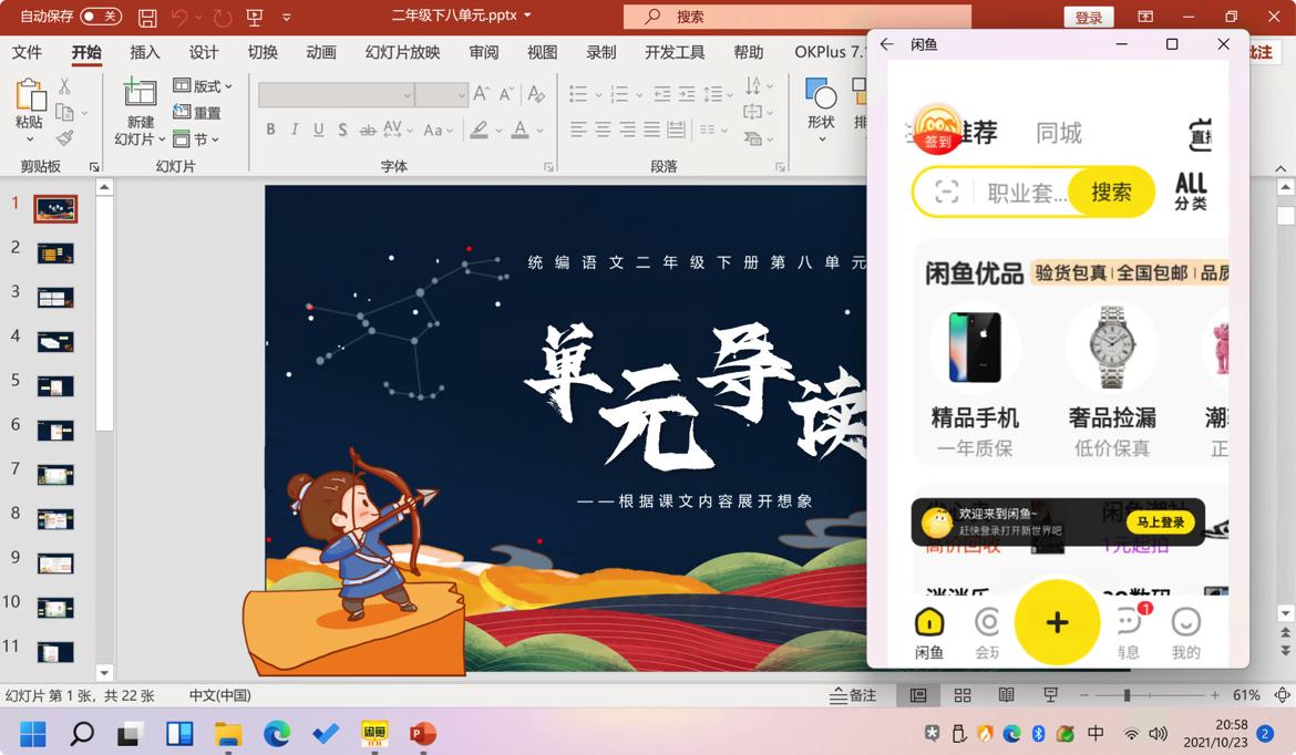 win11能运行苹果app吗,win11能运行所有程序么