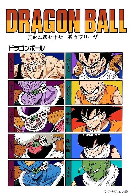 十个最经典日本动漫,影响世界的十大日本漫画