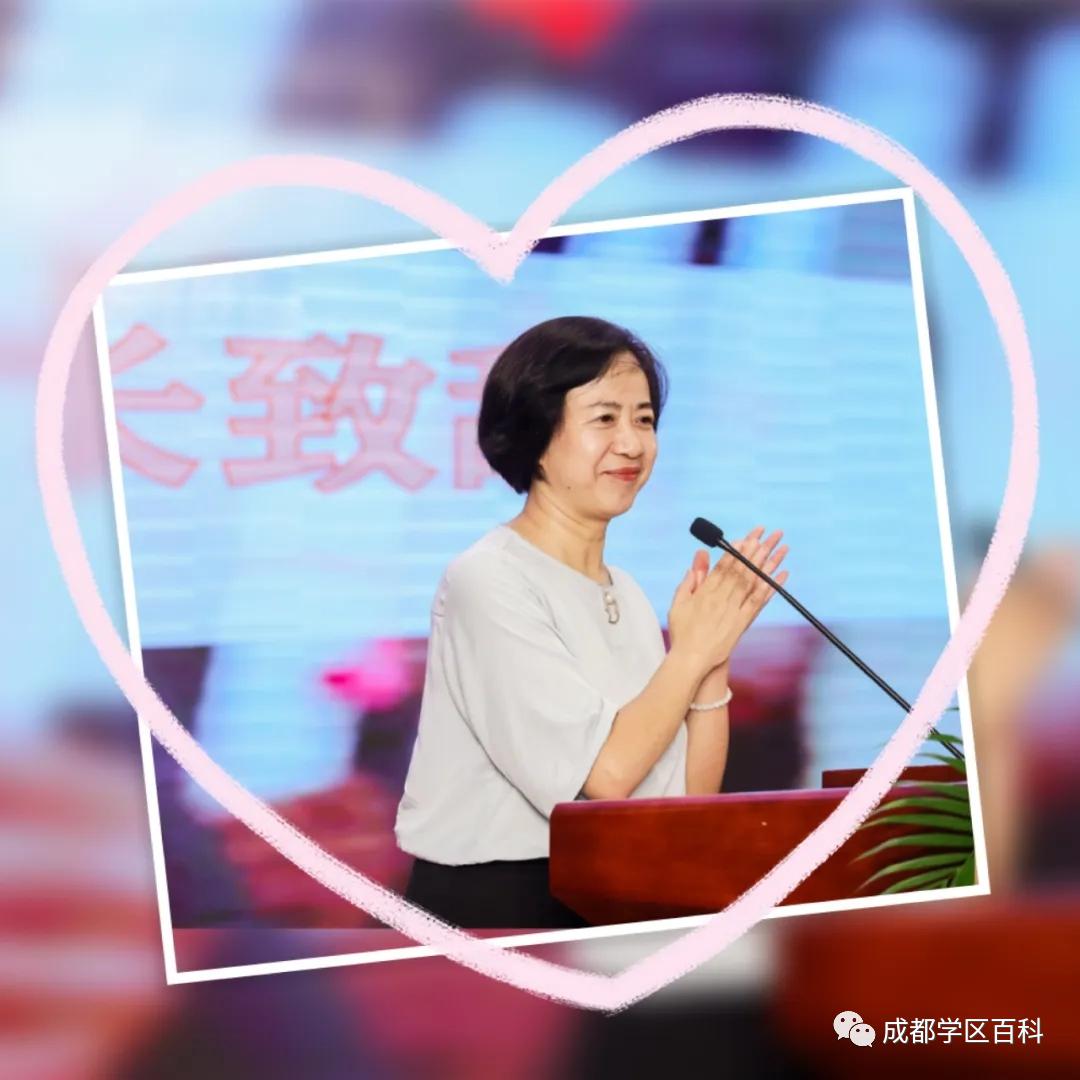 成都四七九小联中,成都四七九中简介