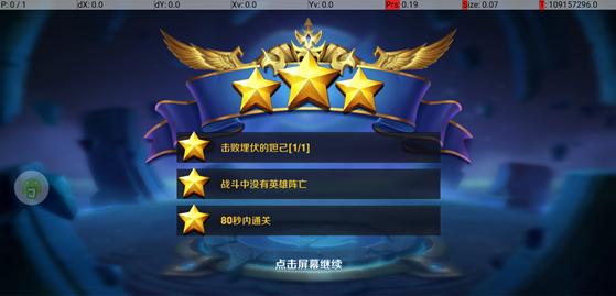 安卓手机王者荣耀操作设置最佳,安卓王者荣耀怎么刷贵族积分