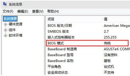 使用uefigpt模式安装windows,uefi加gpt装windows10