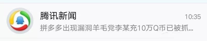 互联网黑灰产,深度揭秘互联网黑灰产