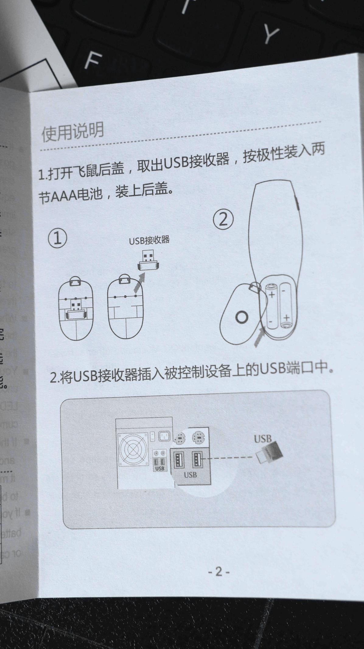 乐帆司仪宝的用法,一个司仪主持婚礼