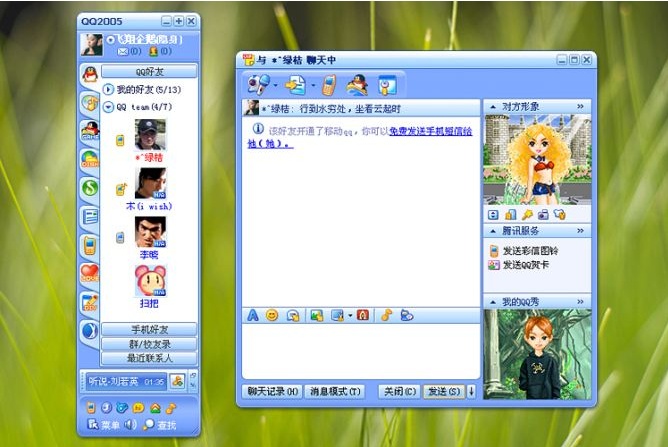 互联网发展历程图示,互联网的发展史简单易懂