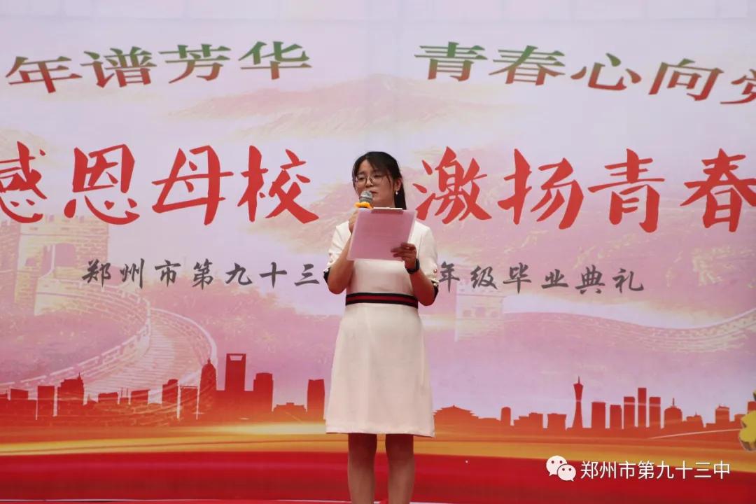 感恩母校毕业典礼图片,感恩母校毕业典礼视频