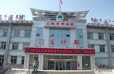 包头县级以上医院有哪些,包头市都有哪些医院