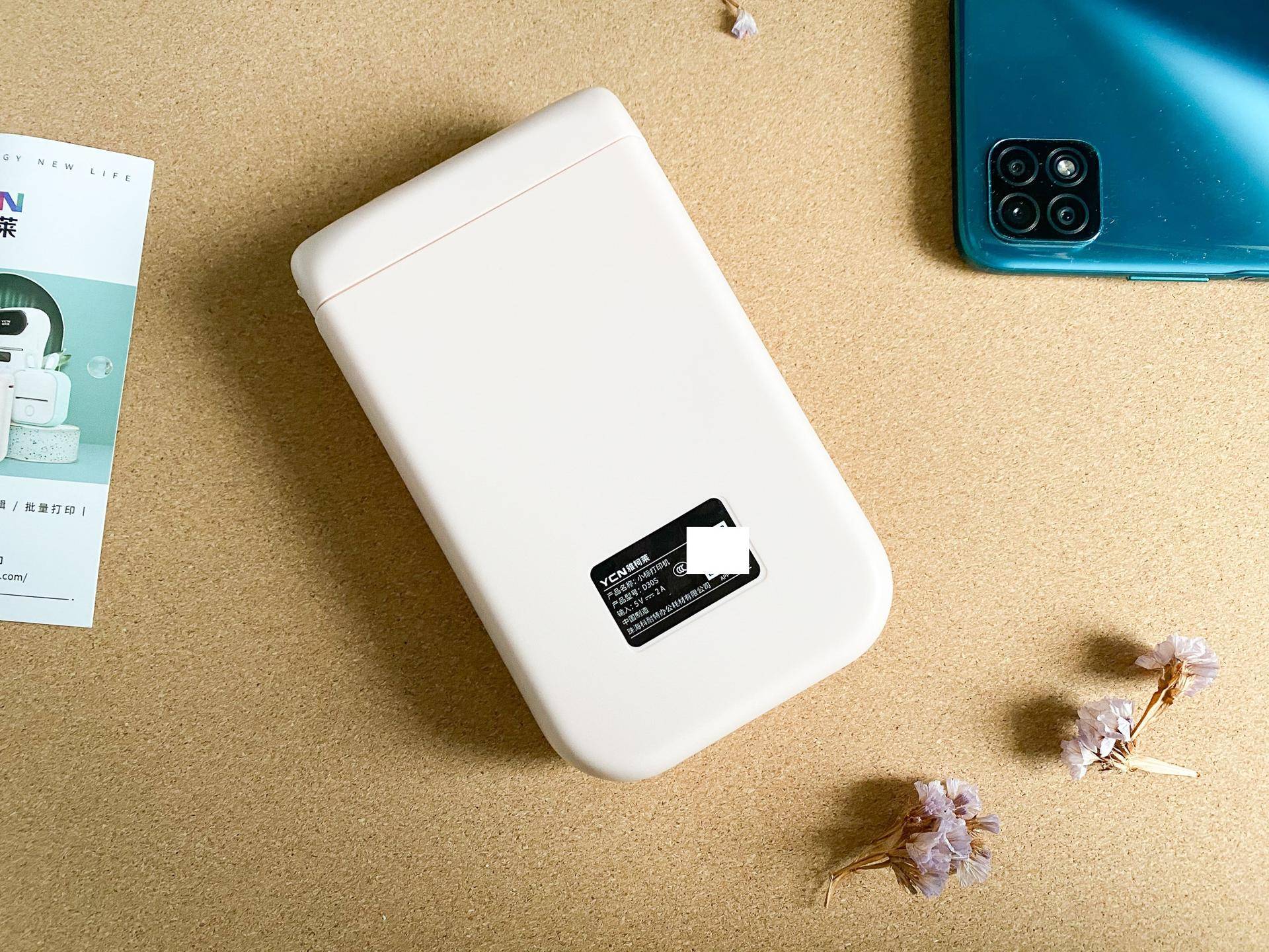 标签纸胶带纸随意打，家里小物分得清，小标D30S打印机体验