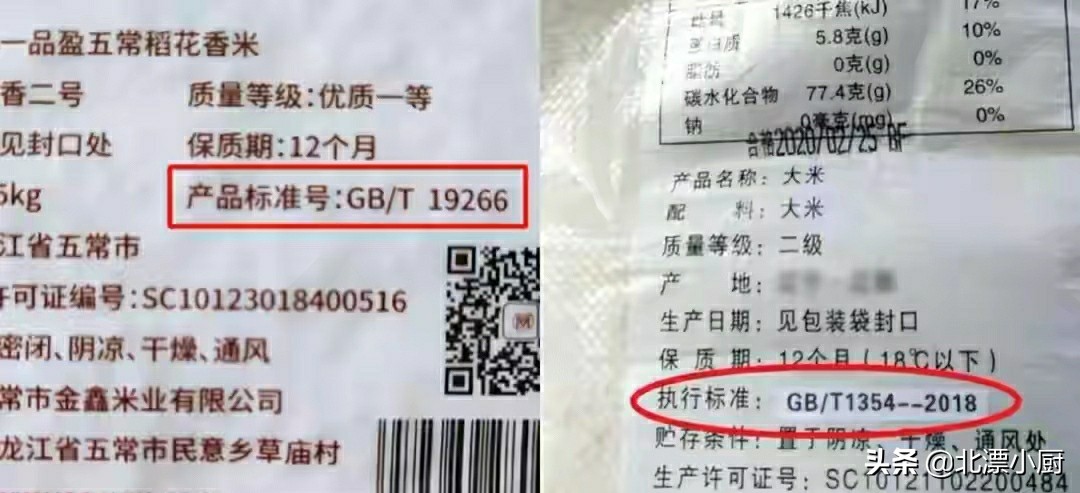 大米圆粒贵还是长粒贵,大米是长粒还是圆的好