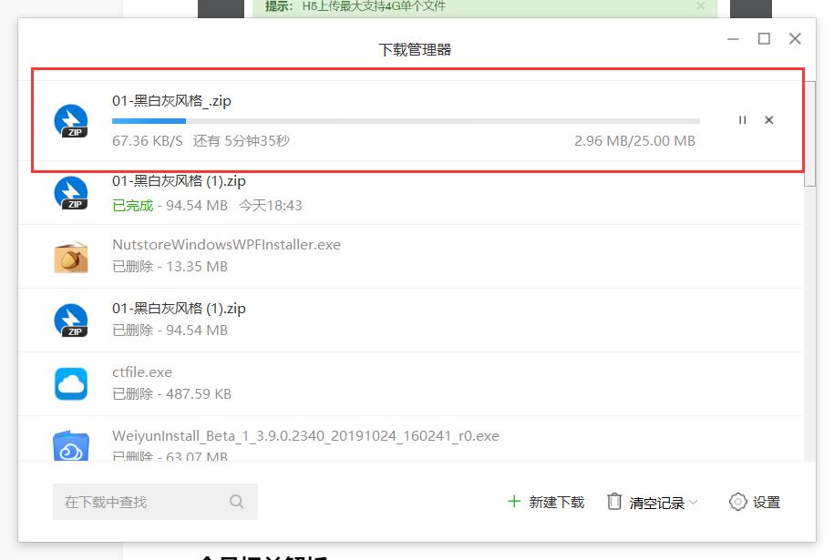 六大网盘大比拼谁家最牛掰,最靠谱的网盘排行榜