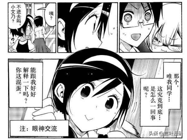 桐须真冬真实身份,桐须真冬以前是什么选手