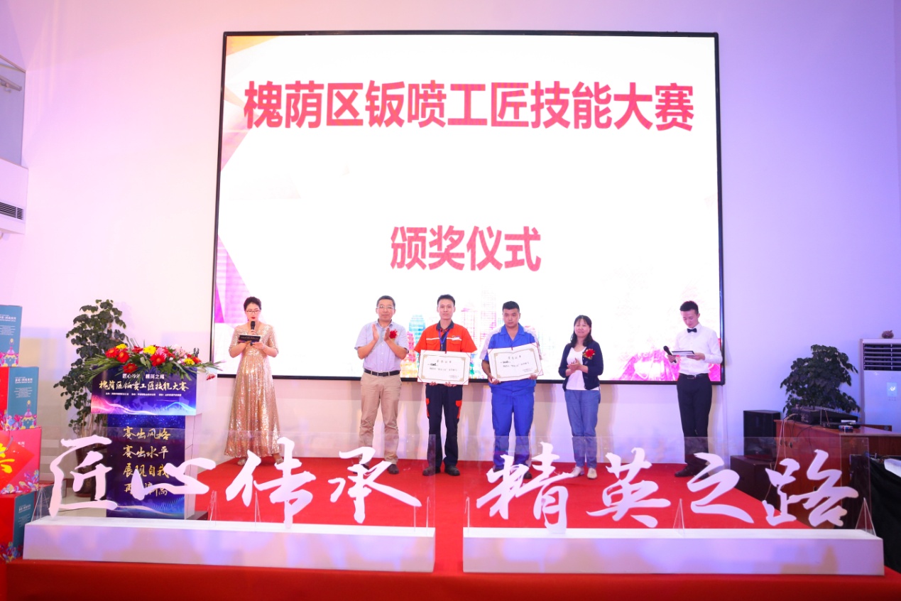 山东省职业技能大赛汽修,山东省工匠杯职业技能大赛图片