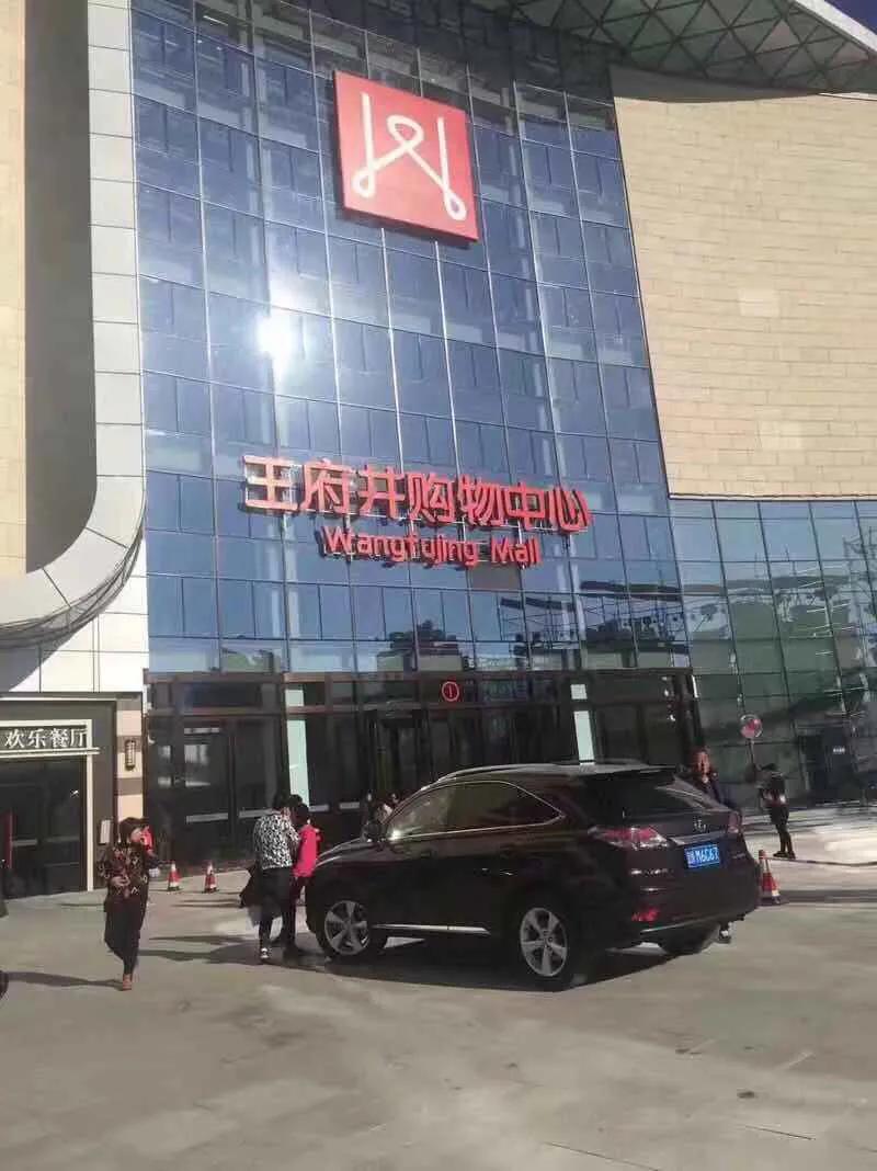 关东古巷80年的生活,逛关东古巷