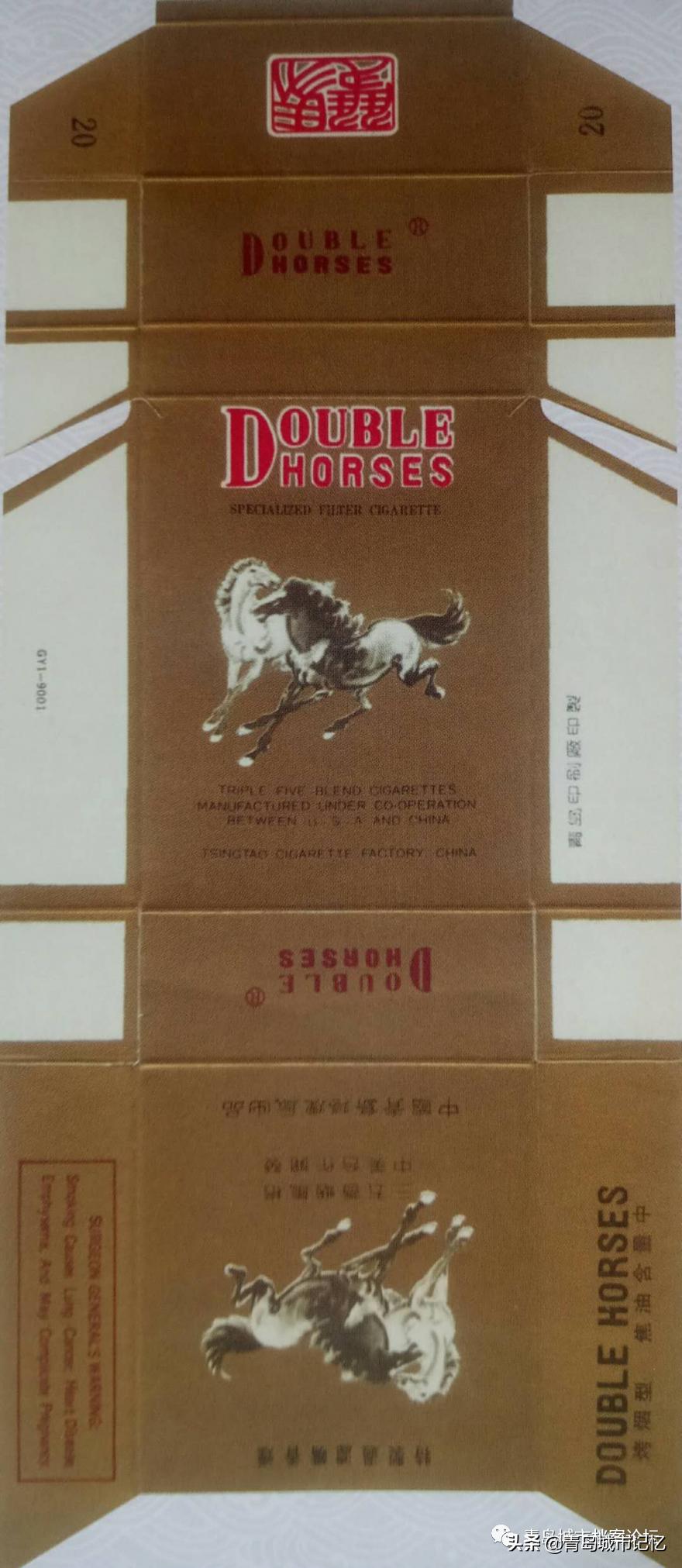 双马烟是什么型的,双马奔腾香烟图片