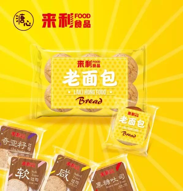 中食喜讯美食攻略,中食新消息