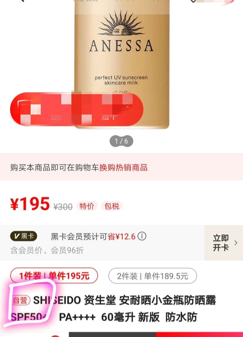 防购物入坑,海淘防坑指南大全