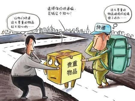 中国邮政快递保价是怎么赔偿的,顺丰快递保价4000赔600