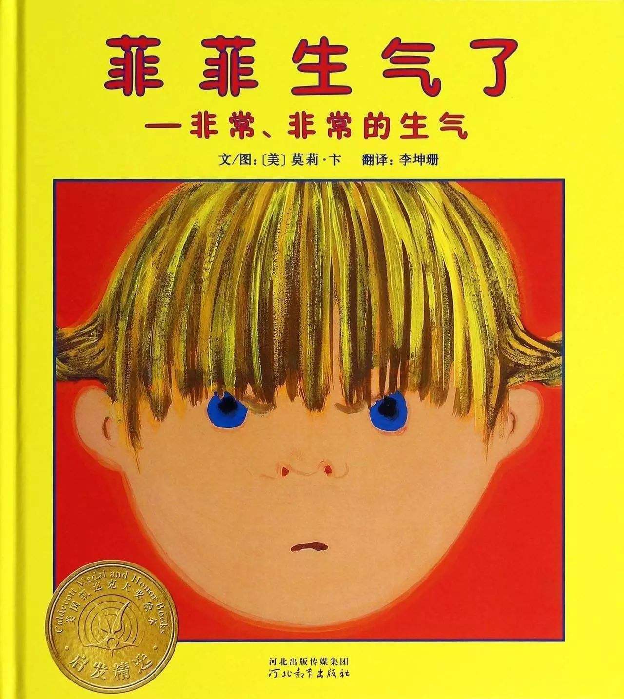 幼儿园读绘本家长的困惑,到底应该怎样给孩子读绘本