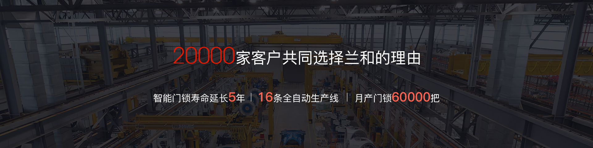 防盗指纹锁真的安全吗,指纹锁防盗风险