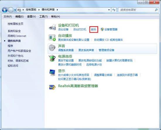 win7双击计算机打不开,win7双击计算机找不到应用程序