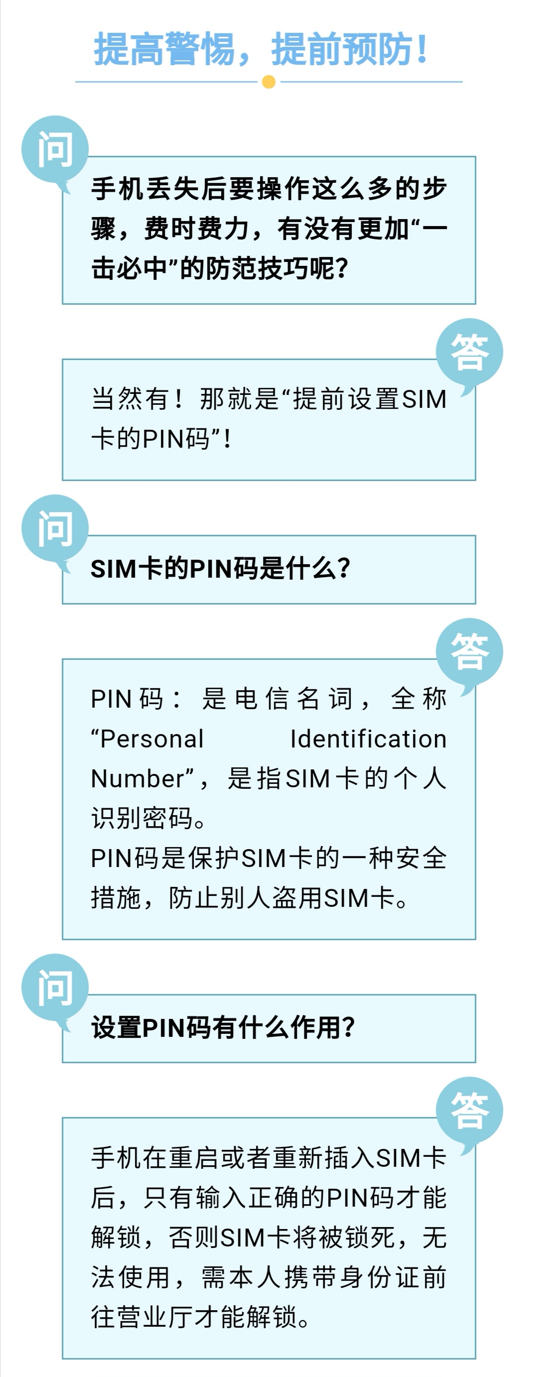 手机失窃警察会处理吗,手机遗失和被盗报警