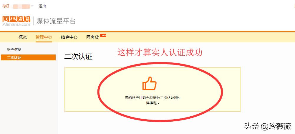 淘客新手必备项目,淘客店怎么从零开始做