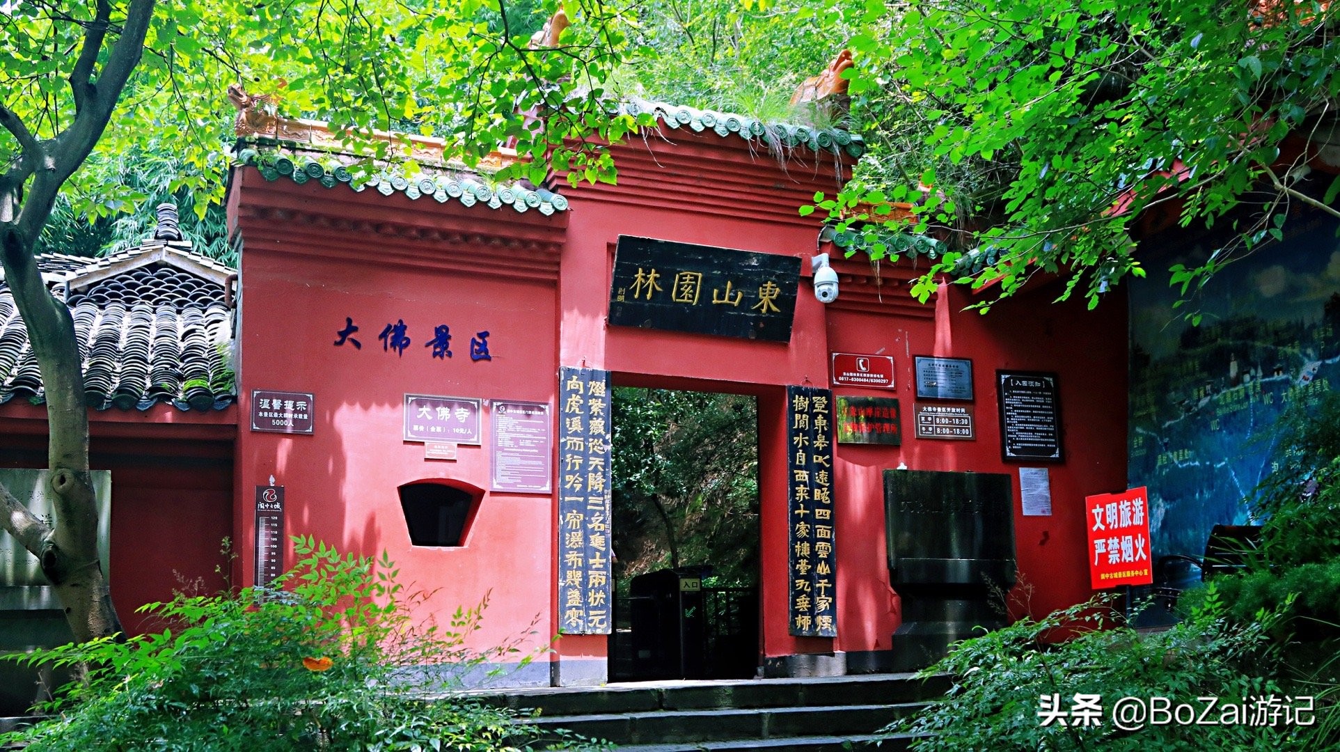 去四川南充都有哪些好耍的,南充市区最好的景点排名前十