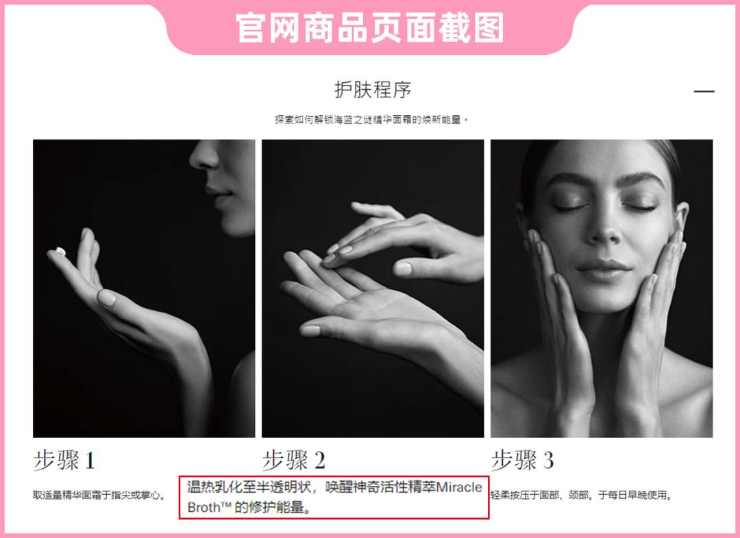 海蓝之谜面霜很便宜是真的吗,200多的海蓝之谜面霜是真的吗