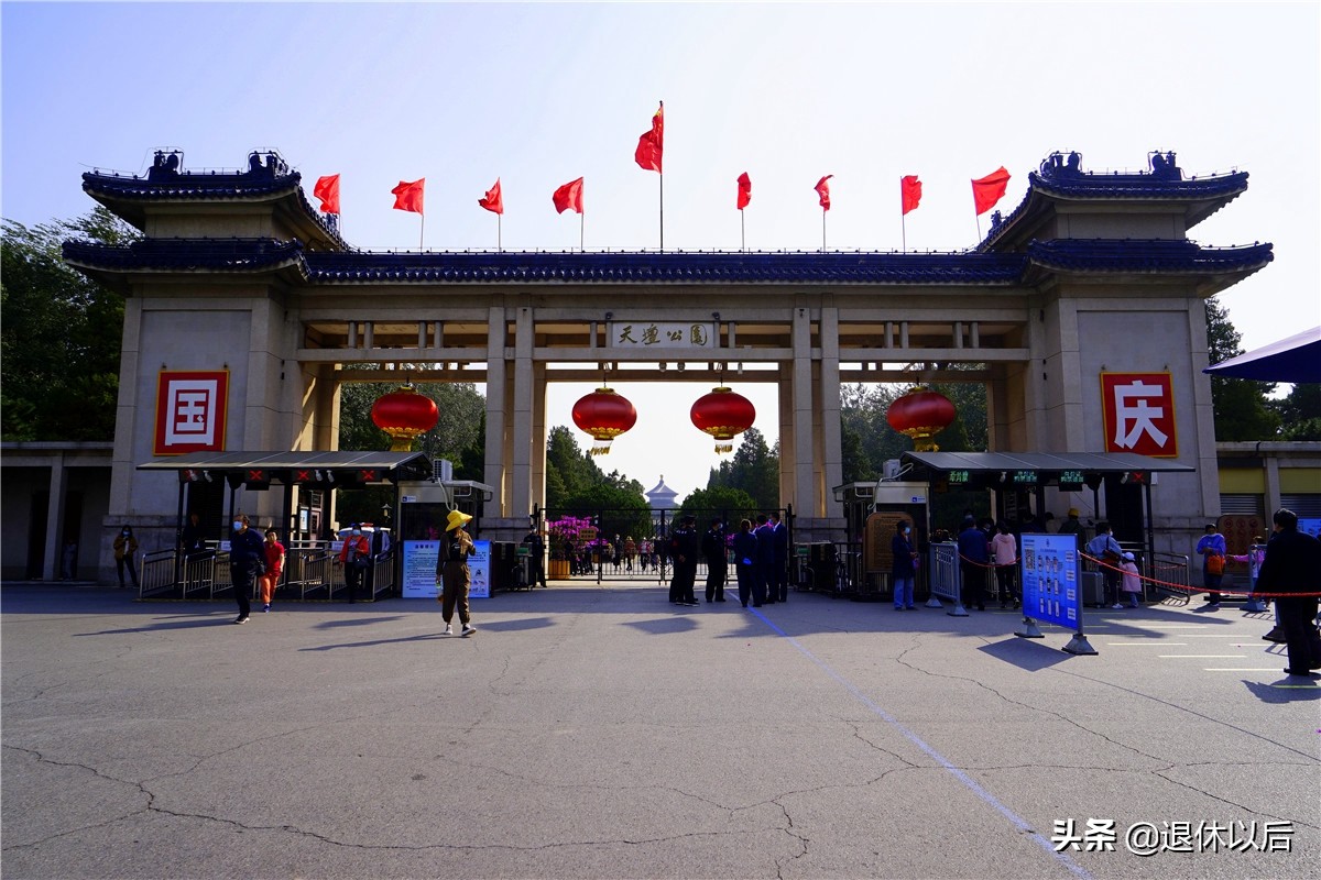 坛庙文化遗产,祭坛遗址北京