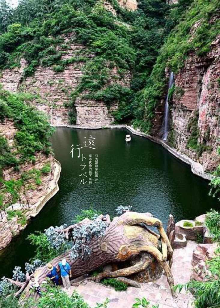 邯郸七步沟景区好玩吗多少钱,邯郸东太行七步沟景区的全景