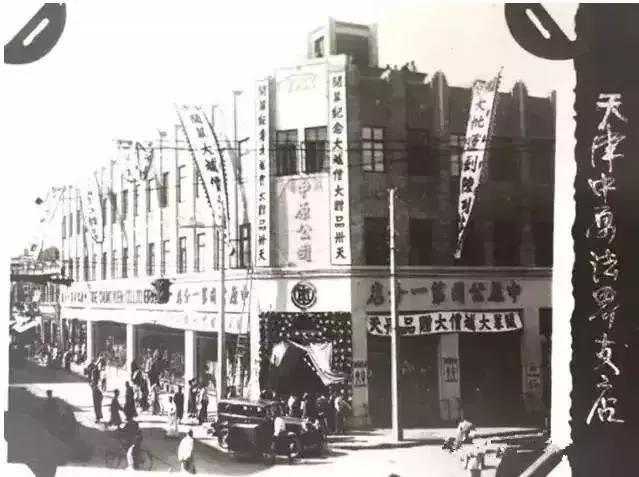 百货大楼的历史,不同年代的百货大楼